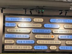 -炙韩料理·部队锅专门店