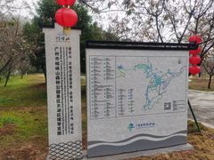 -广州市帽峰山景区