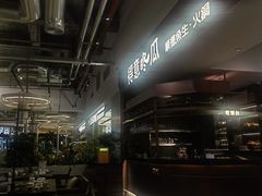 -得意咚瓜·顺德鱼生·冬瓜盅火锅