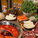 SOS 这家重庆火锅好吃到尖叫🙀