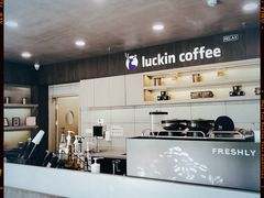-瑞幸咖啡(水平方店)