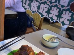 -创味·民间海南菜·非遗藤桥排骨(藤桥·免税城店)