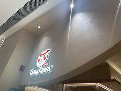 -YAMAKAWA(龙湖胥江天街店)