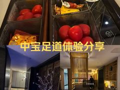 -印象江南·足道按摩养生Spa