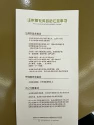 -杭州奥拉克医疗美容门诊部
