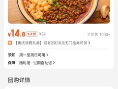 -阿福板凳面(观音桥店)