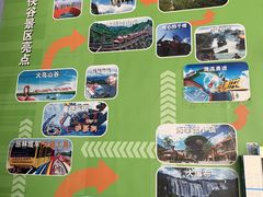 -东部华侨城