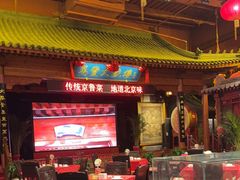 -正阳门饭庄·烤鸭·北京菜(万丰路七里庄店)