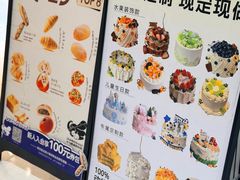 -小飞象面包公社(珠江路金鹰店)