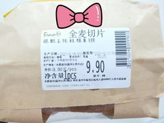-永辉超市(大西洋银泰城店)