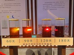 -厨邦酱油文化博览馆