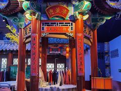 -不二茶空间·养生宴(石景山店)