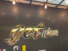 -get pizza意大利餐厅(凯德MALL店)