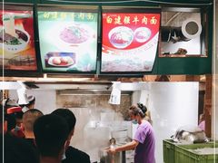 -清真白建强牛肉面(金雁花园店)