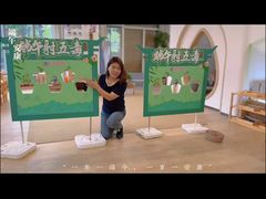 -伊顿幼儿园(棕榈泉校园)
