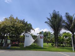 -厦门园林博览苑