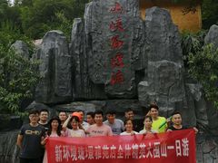 -大围山峡谷漂流