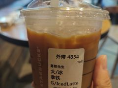 -星巴克(天津五大道店)