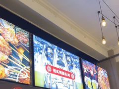 -管氏翅吧(广渠门店)