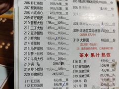 -淮扬楼(文港路店)