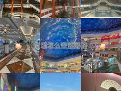 -江南环球港