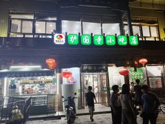 -护国寺小吃(护国寺总店)