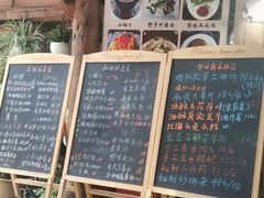 -龙姐私房菜(和顺古镇店)