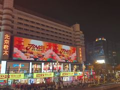 -三丽鸥 Sanrio Gift Gate(汉光百货店)