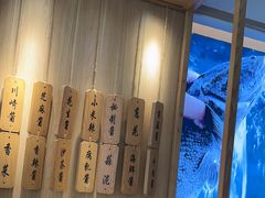 -周渝食惦酸菜鱼(青浦店)