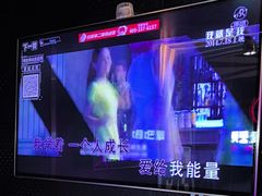 -唱吧麦颂KTV(萧山加州阳光广场店)