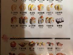 -河风精致寿司(尼盛店)