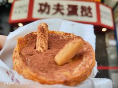 -广州西关永庆坊旅游区