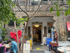 -又见炊烟私房菜(敬亭路店)