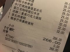 账单-星巴克(福州大洋百货分店)