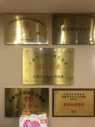 -海豚湾高端月子会所(黄浦店)