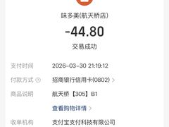 -味多美蛋糕(航天桥店)