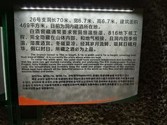 -816工程景区