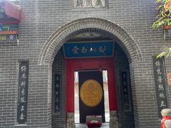 -终南山南五台景区