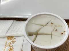 -三元梅园(团结湖店)
