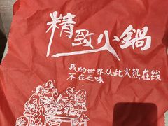 -孙毛肚火锅(春熙路店)