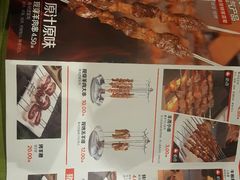 -丰茂烤串(六里桥店)