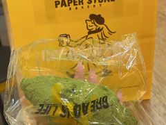 -PAPER STONE BAKERY(天环店)