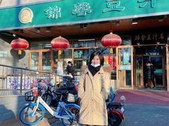 门面-锦馨豆汁(天坛路店)