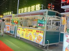 -金鹰国际购物中心(江都店)