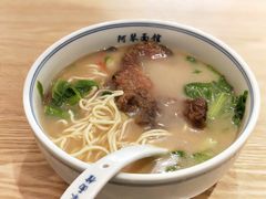 -阿琴面馆(武林路店)