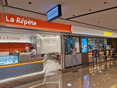 -La Repete 手工千层蛋糕(深圳卓悦中心店)