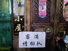 -大冰的小屋