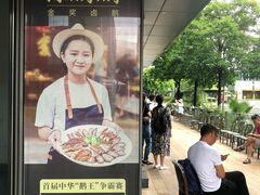 -陈鹏鹏潮汕菜(欢乐海岸 海边景观店)