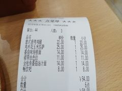 账单-萨莉亚意式餐厅(中北永旺店)