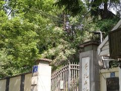 -傅抱石纪念馆